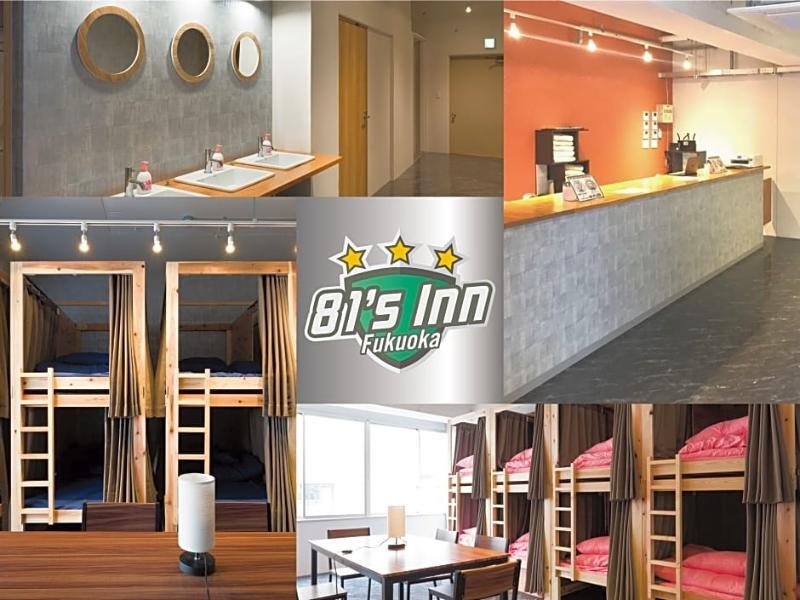 פוקואוקה The Aquarius Inn מראה חיצוני תמונה